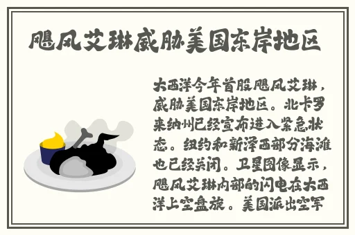 麻花传苏语棠咖啡屋