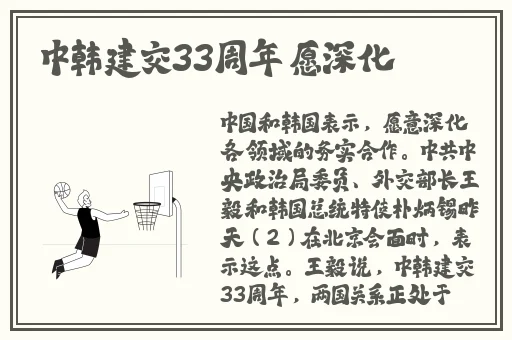 秋葵榴莲草莓樱桃榴莲草莓樱桃树